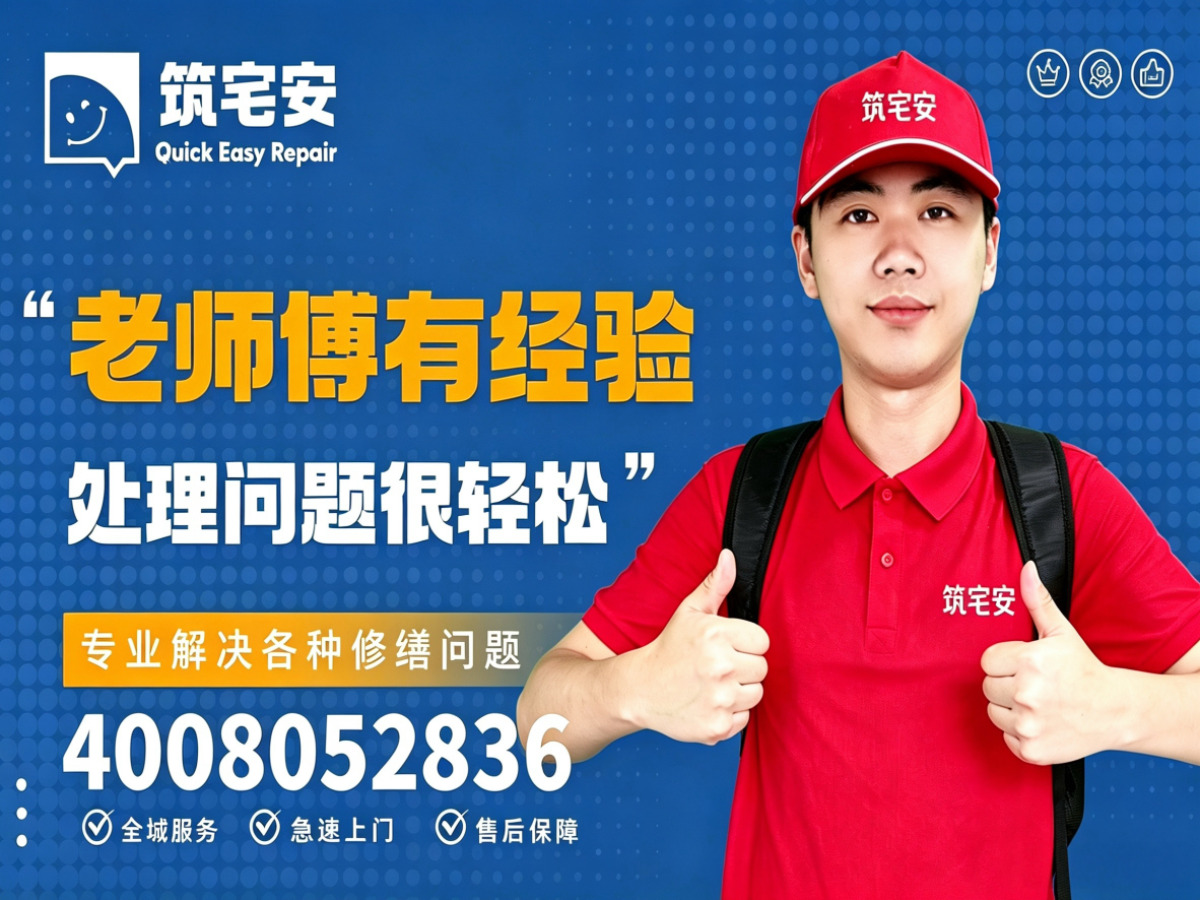 南充地砖空鼓修补全指南：上门服务、修复工艺与地面砖维修完整讲